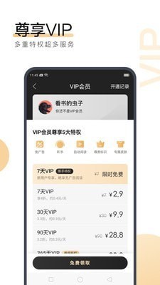 一肖三码精准内部资料网